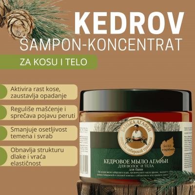 KEDROV gusti šampon-koncentrat za kosu i telo na bazi kedrovog ulja 300ml
