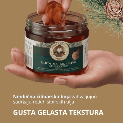 KEDROV gusti šampon-koncentrat za kosu i telo na bazi kedrovog ulja 300ml - Image 3