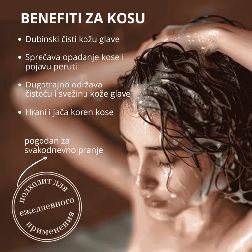 KEDROV gusti šampon-koncentrat za kosu i telo na bazi kedrovog ulja 300ml - Image 4