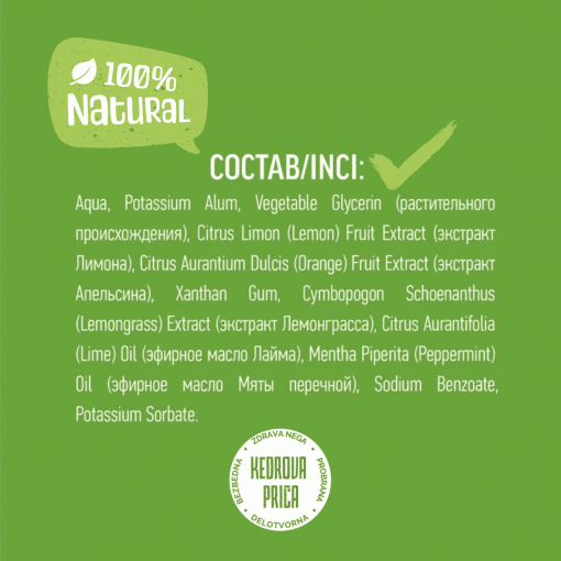 EO LABORATORIE 100% Natural dezodorans za telo LIMUN I NARANDŽA 50 ml - Image 8