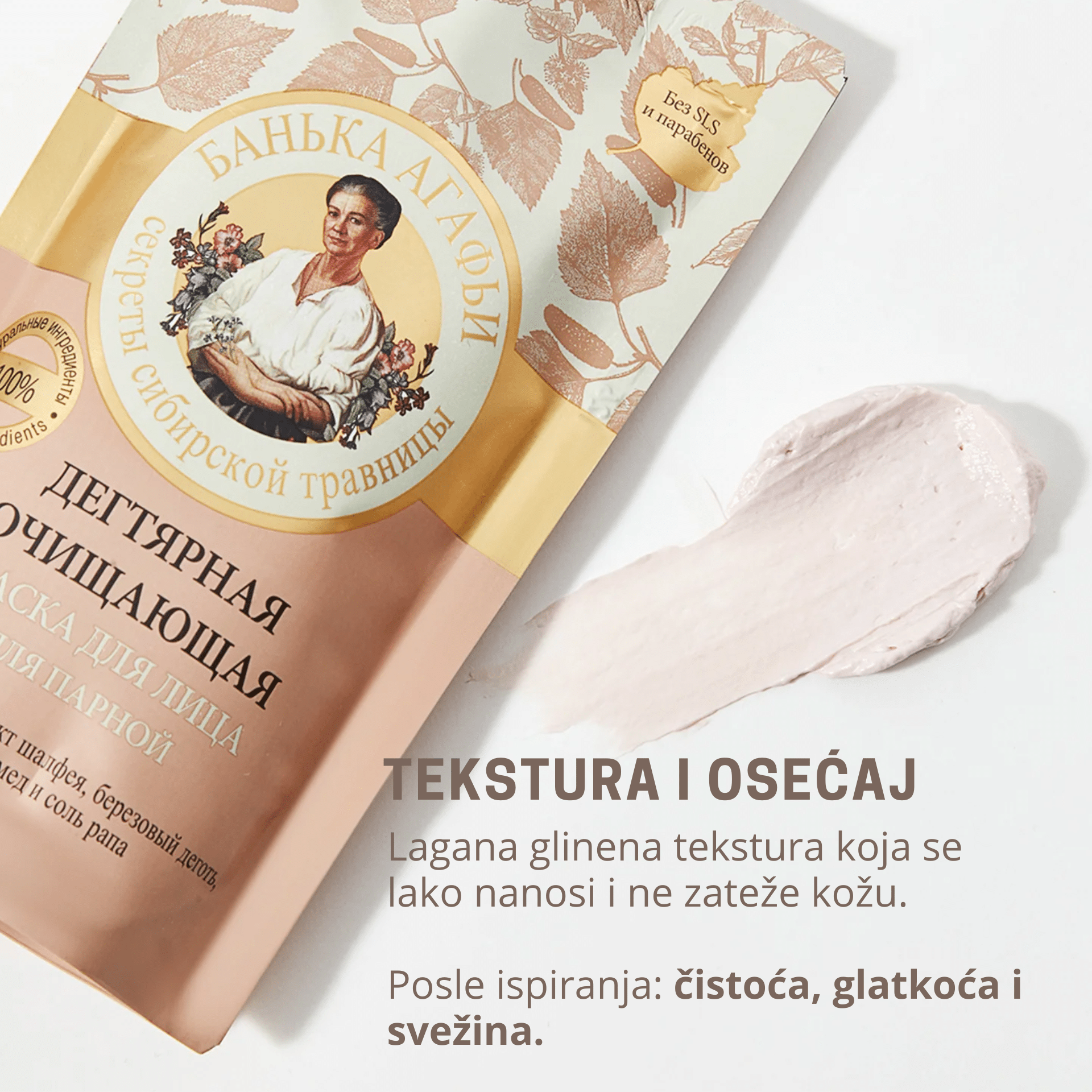 2+1 GRATIS Maska za čišćenje lica Detoks od KATRANA 100 ml - Image 8