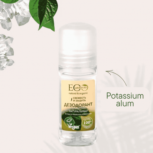 EO LABORATORIE 100% Natural dezodorans za telo BEZ MIRISA 50 ml - Image 5