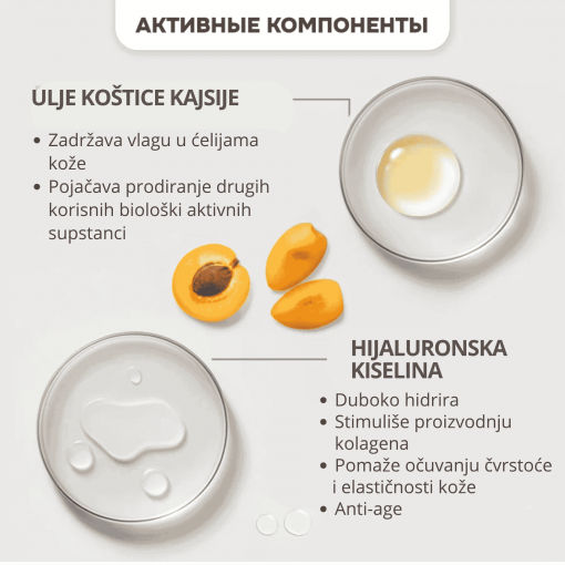 LEVRANA organic ALOJA VERA vitaminska MLE krema za lice 50 ml - Image 5
