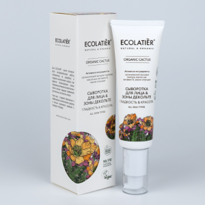 ECOLATIER Serum za lice i zonu dekoltea GLATKOĆA I SJAJ