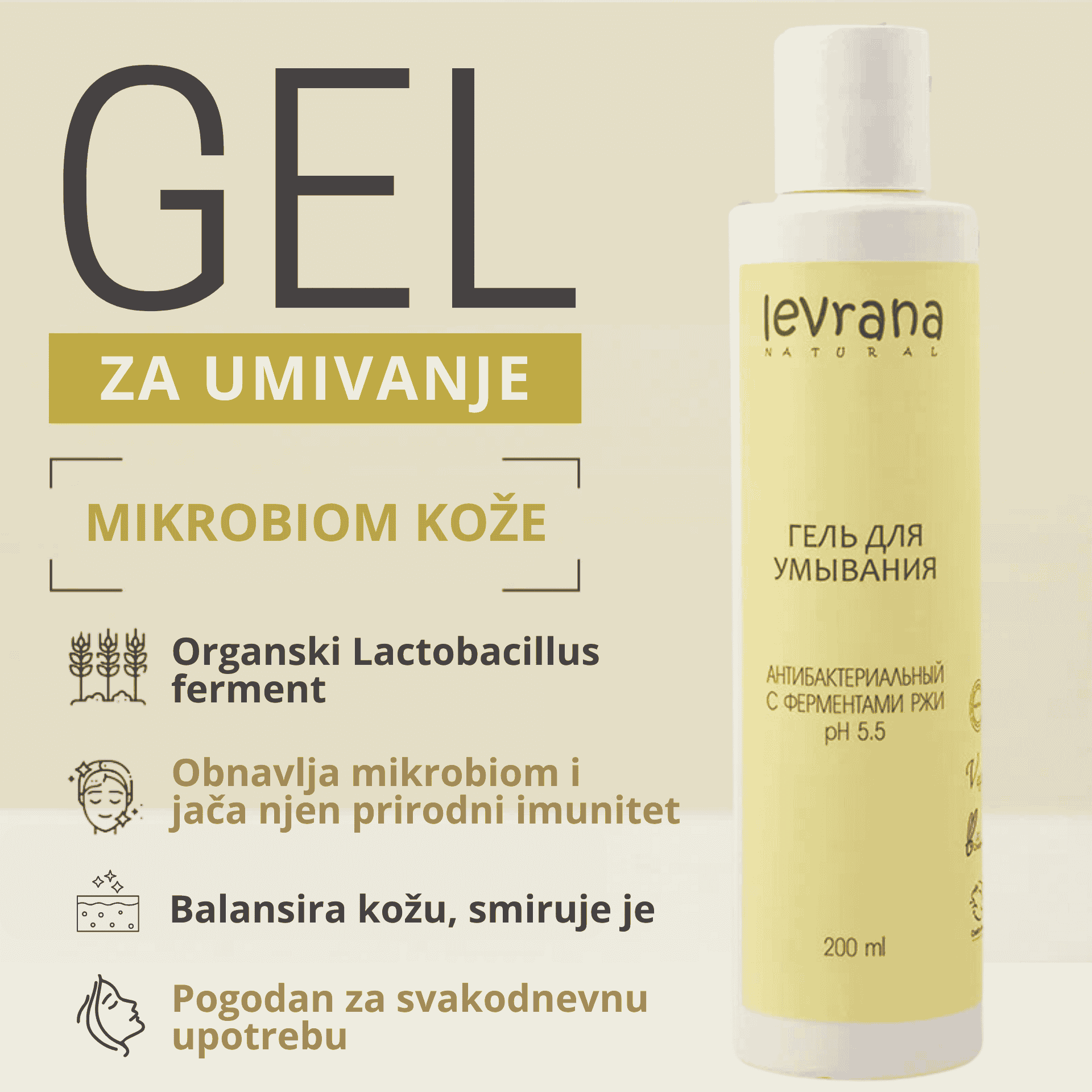 LEVRANA Mikrobiomski gel za umivanje osetljiva i problematična koža lica