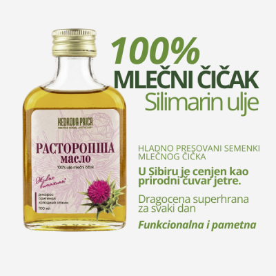 KP Hladno ceđeno ulje SILIMARIN (Mlečni čičak, sikavica) 100 ml