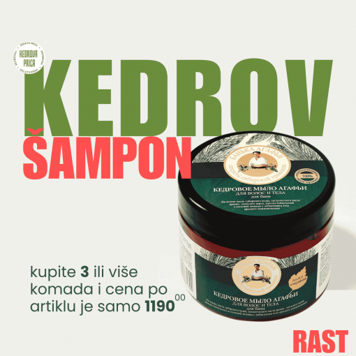 UŠTEDI! Paket 3+ Kedrov šampon-koncentrat za kosu i telo 300 ml