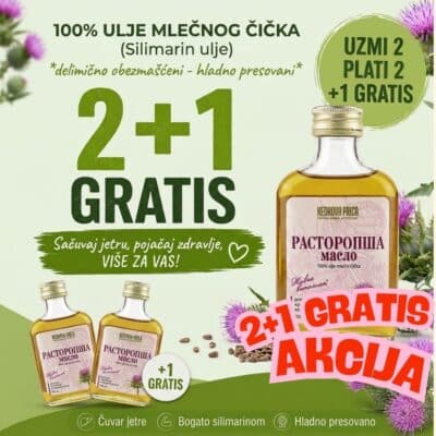 2 + 1 GRATIS KP Hladno ceđeno ulje SILIMARIN (Mlečni čičak, sikavica) 100 ml