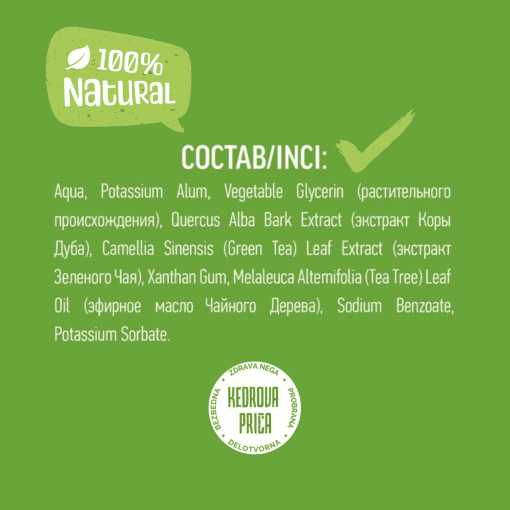2+1 GRATIS 100% Natural dezodorans za telo HRASTOVA KORA I ZELENI ČAJ 50 ml - Image 8