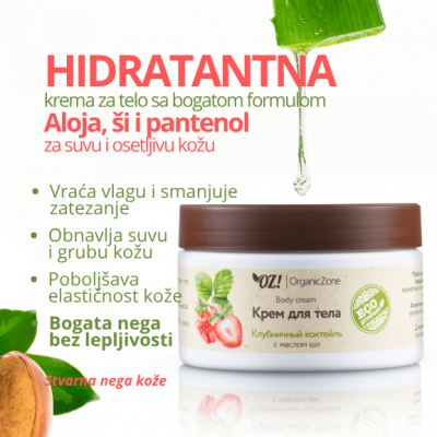 OZ Hidratantna krema za telo — ši puter, aloe vera i panthenol