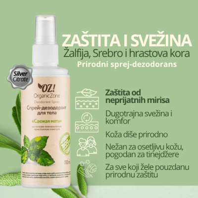 Prirodni dezodorans za zaštitu i svežinu Žalfija, Srebro i hrastova kora 100 ml