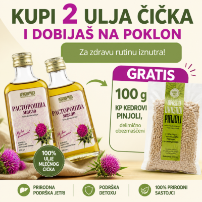 GRATIS: kupite 2 ulja mlečnog čička 100 ml i dobijate 100 g kedrovih pinjola